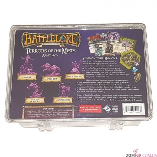 BattleLore Second Edition: Terrors of the Mists Army Pack